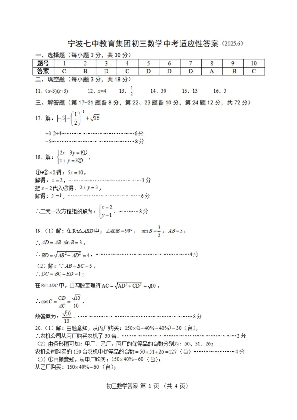暂无预览