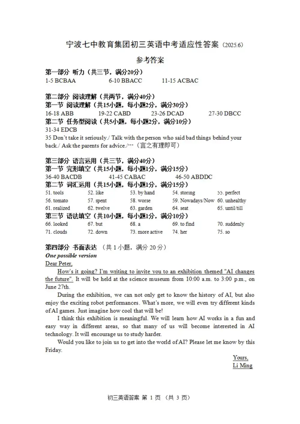 暂无预览