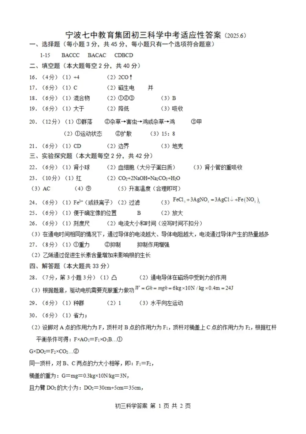暂无预览
