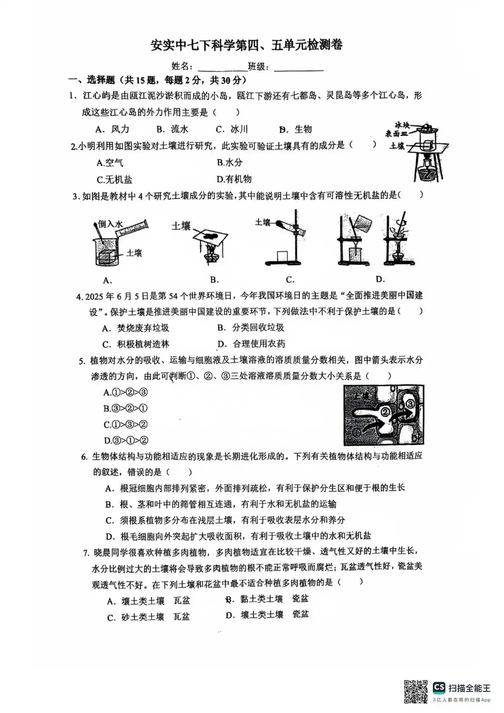 暂无预览
