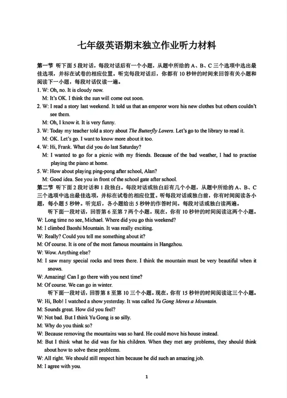 暂无预览