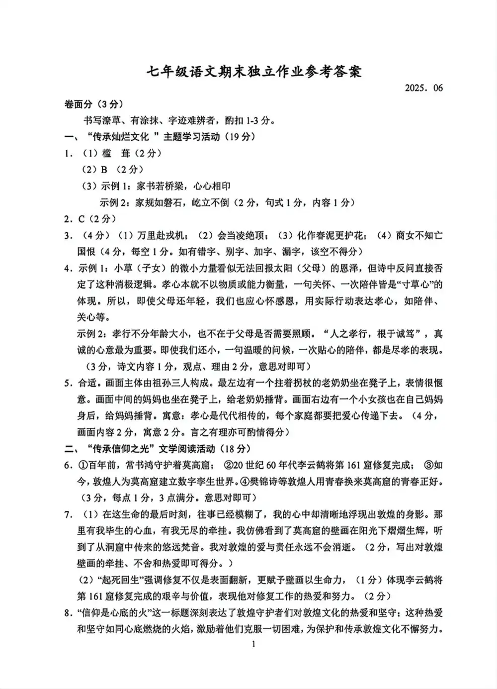 暂无预览