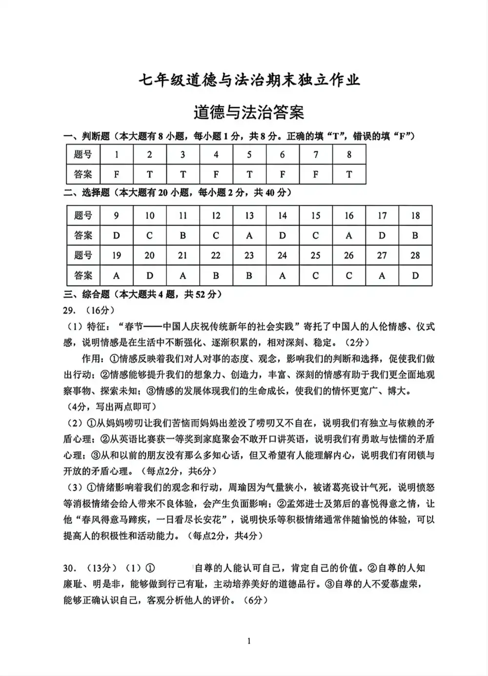 暂无预览