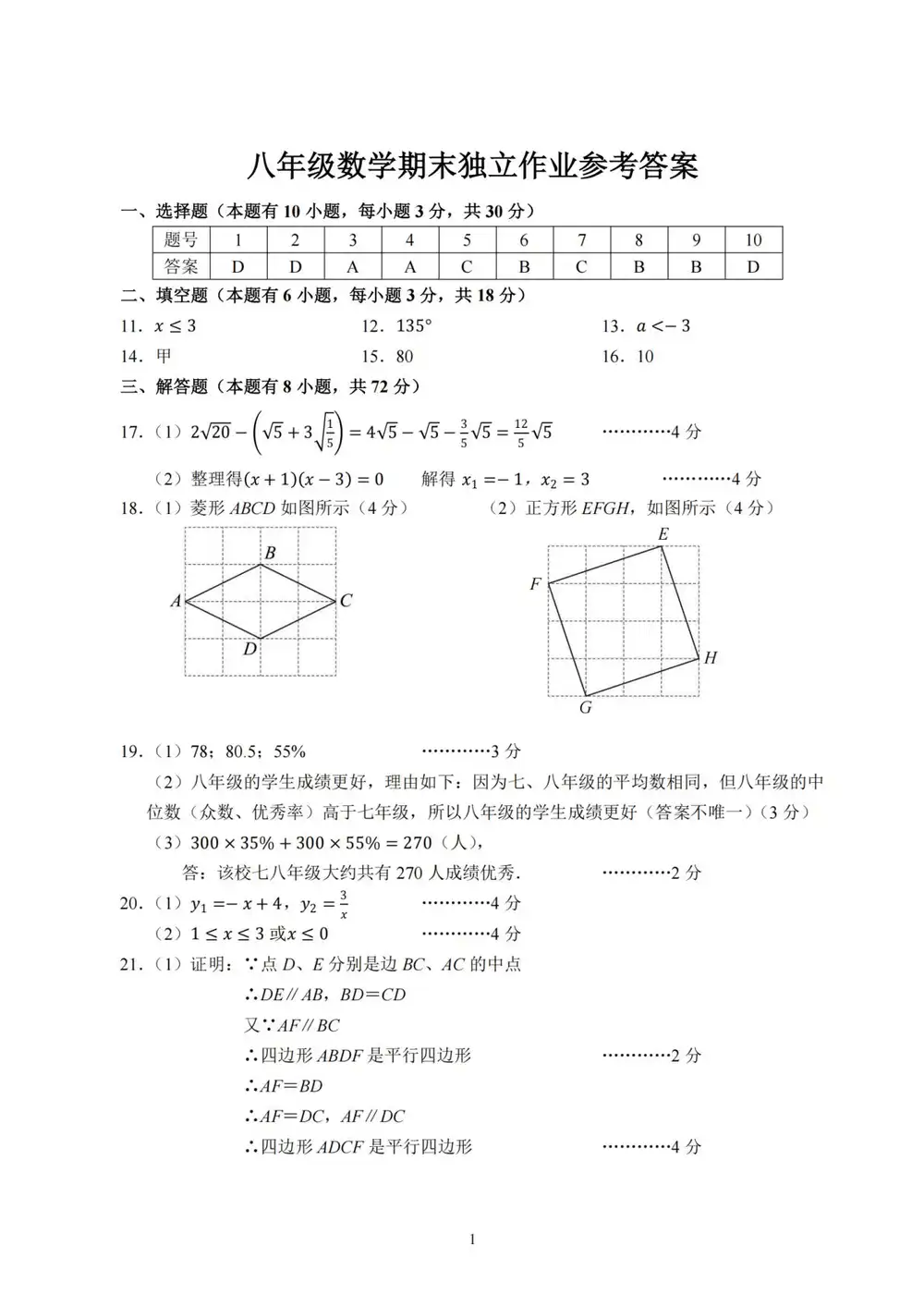 暂无预览