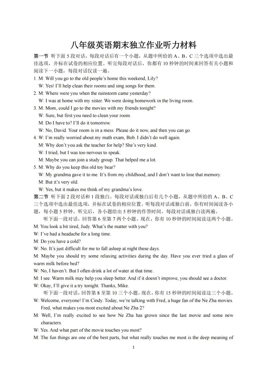 暂无预览
