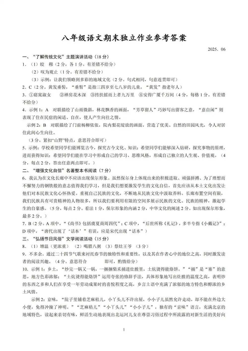 暂无预览