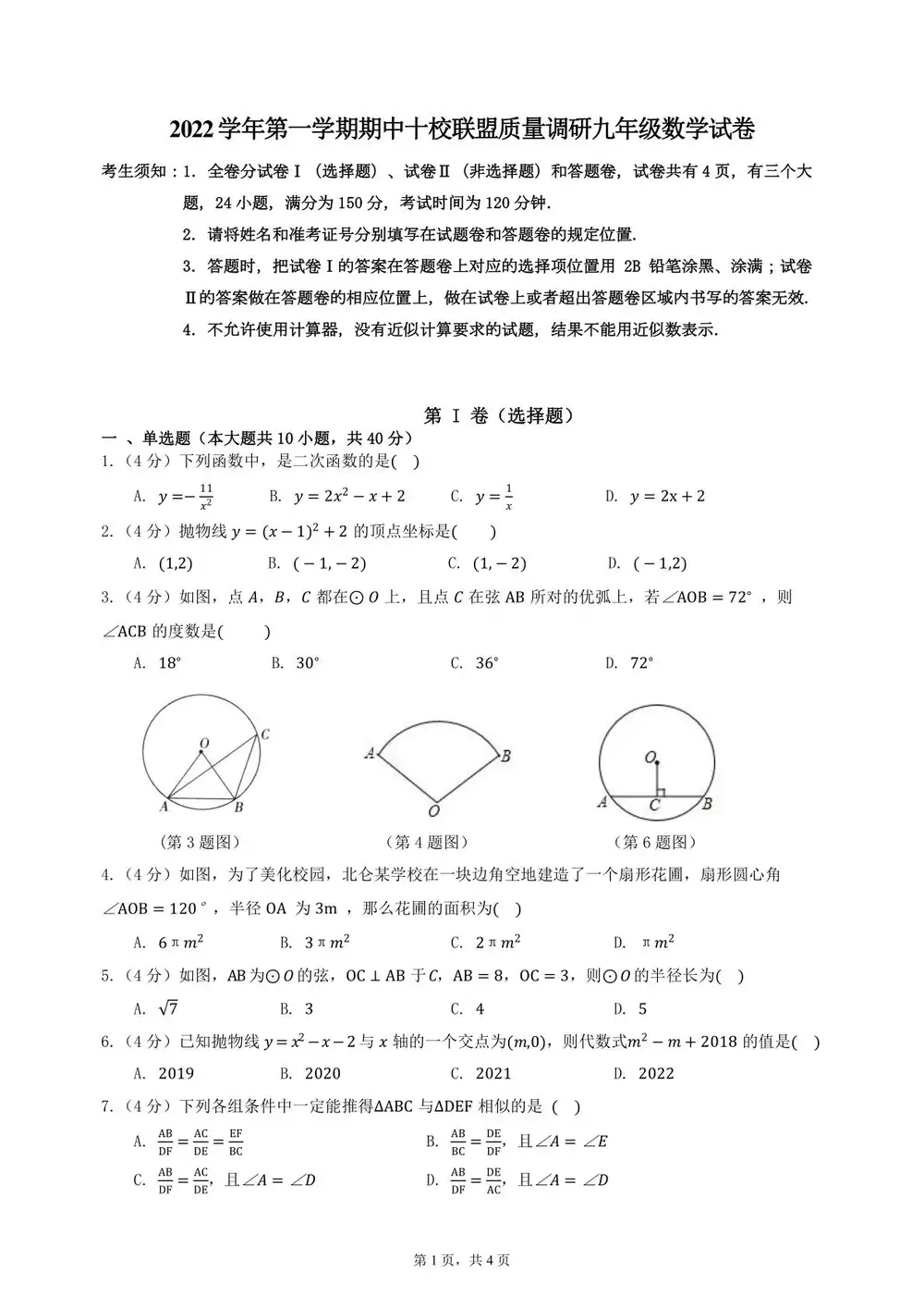 暂无预览