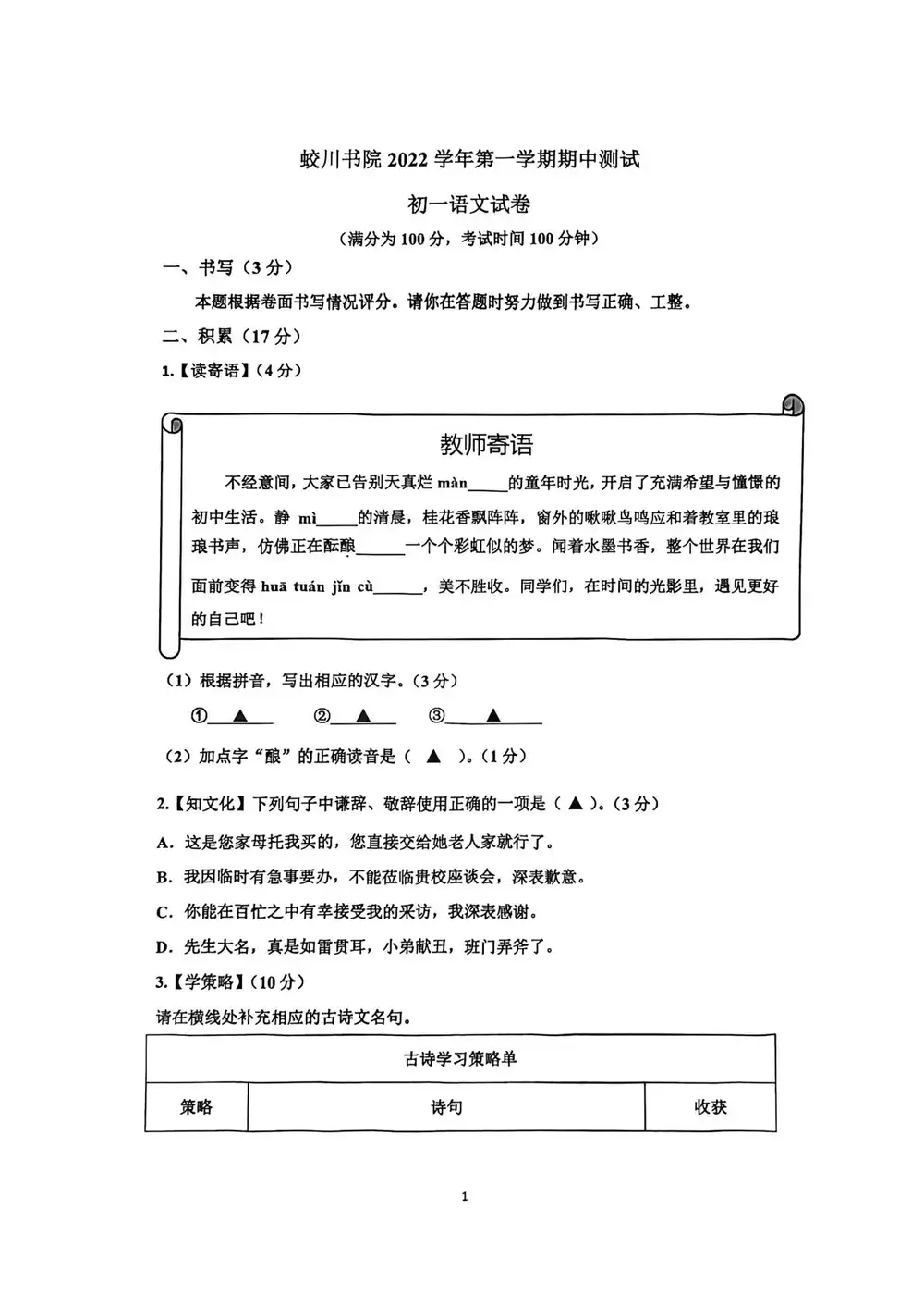 暂无预览