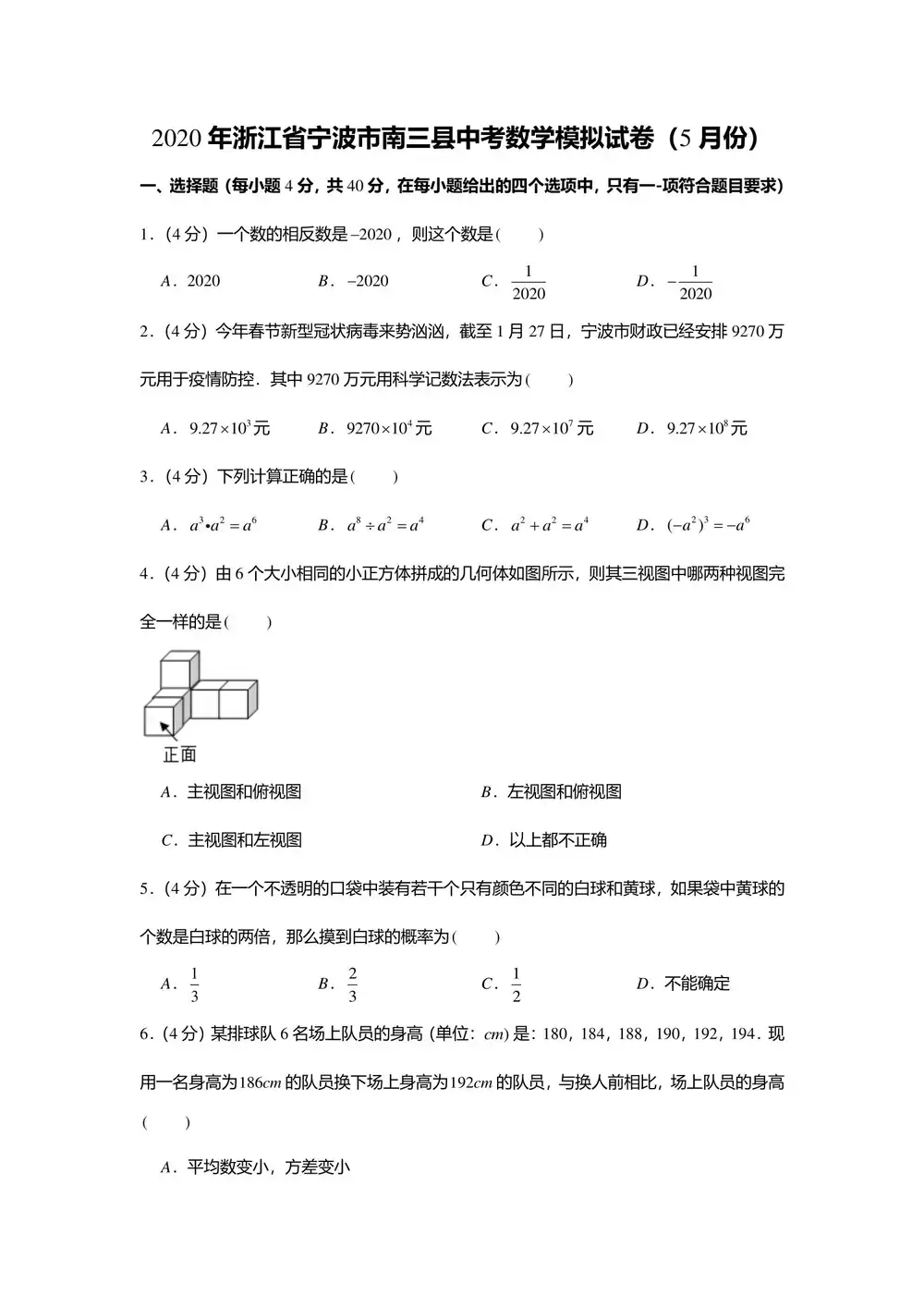 暂无预览