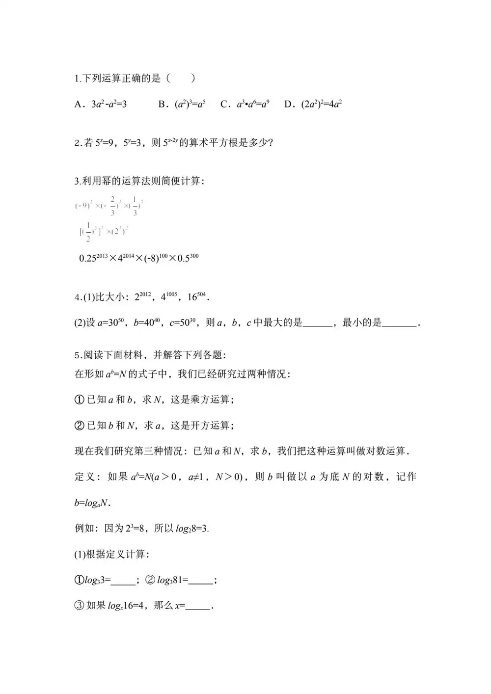 暂无预览