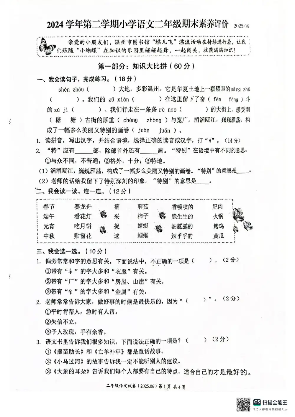 暂无预览