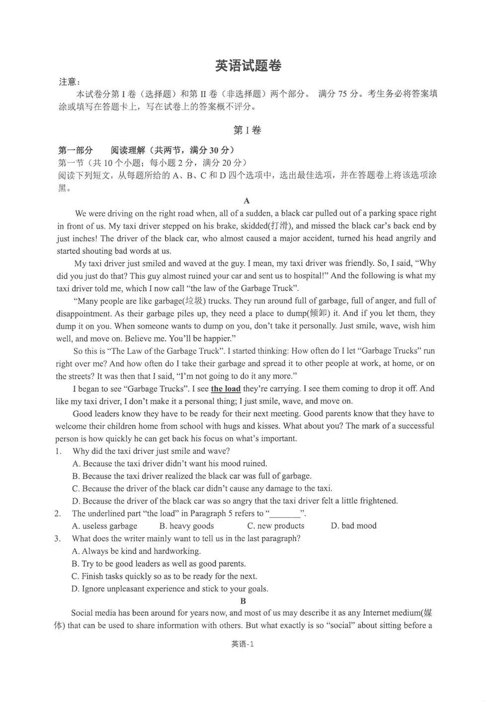 暂无预览