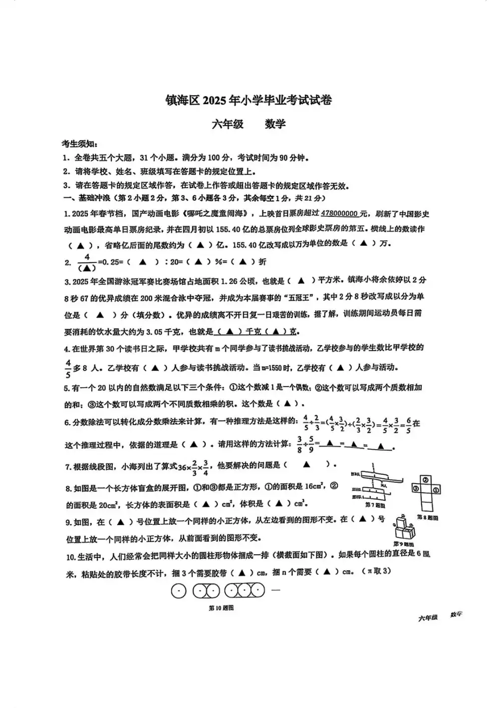 暂无预览