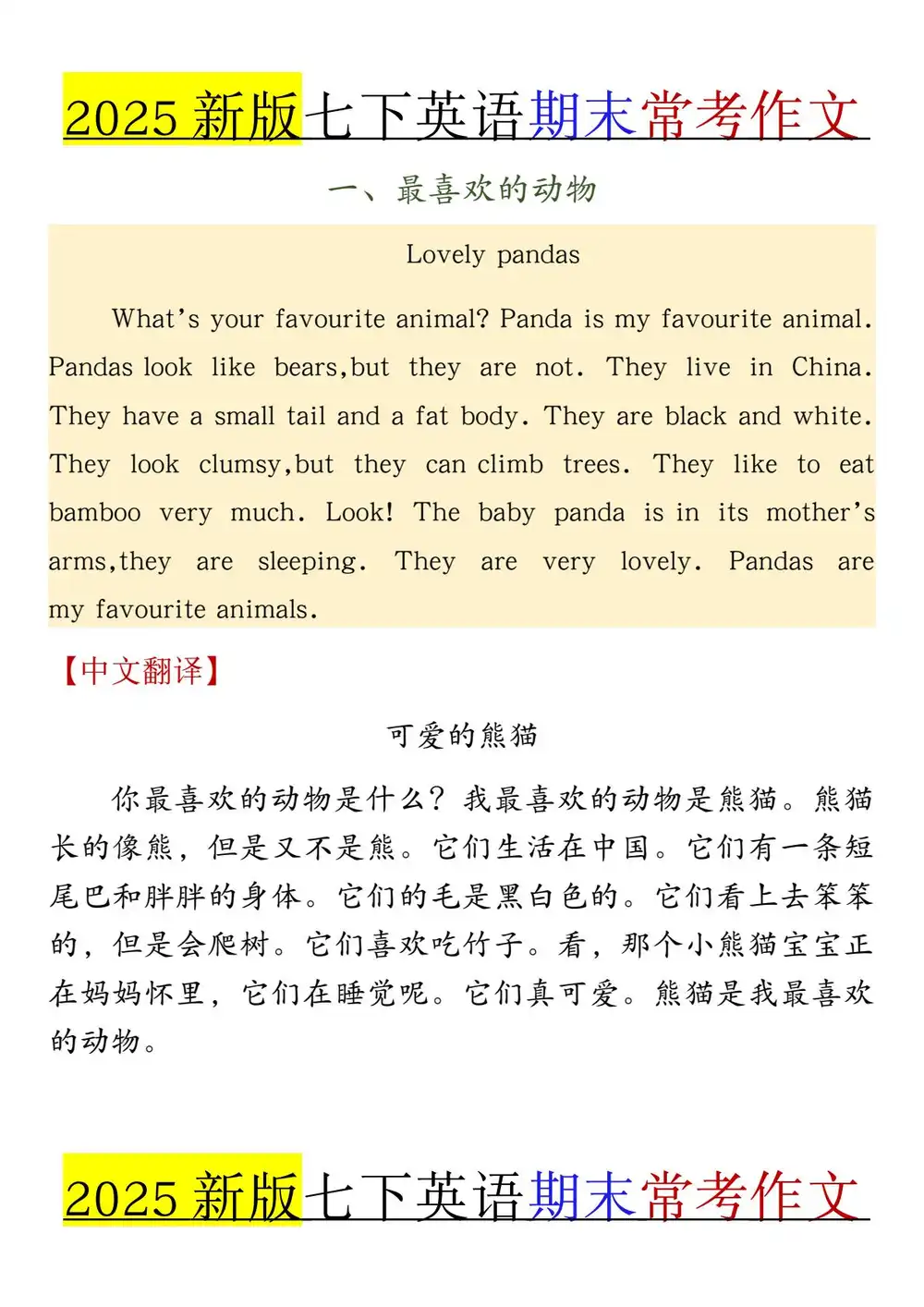 暂无预览