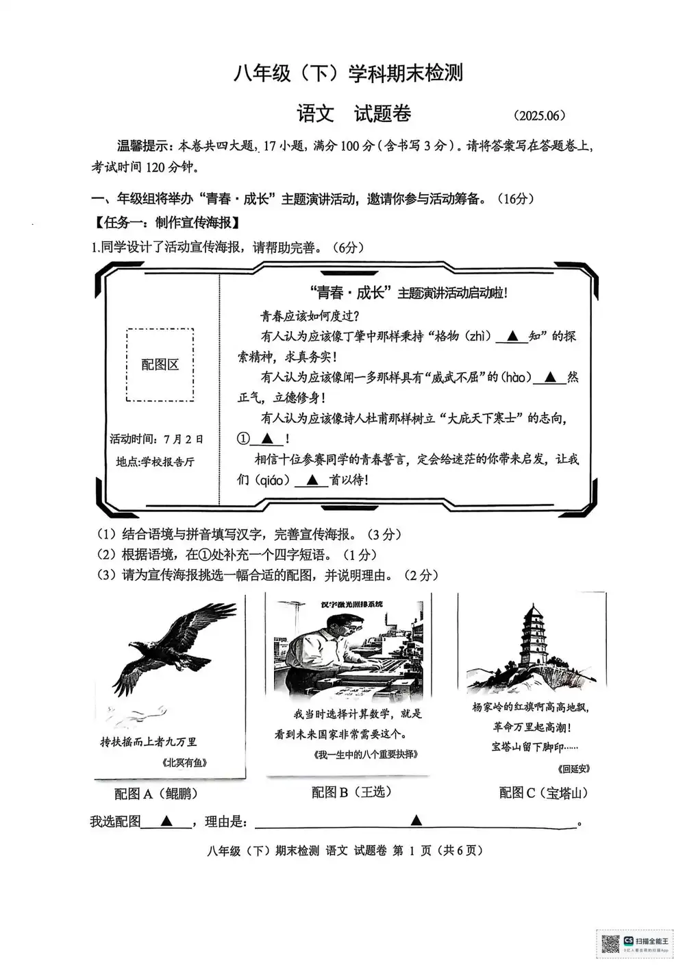 暂无预览