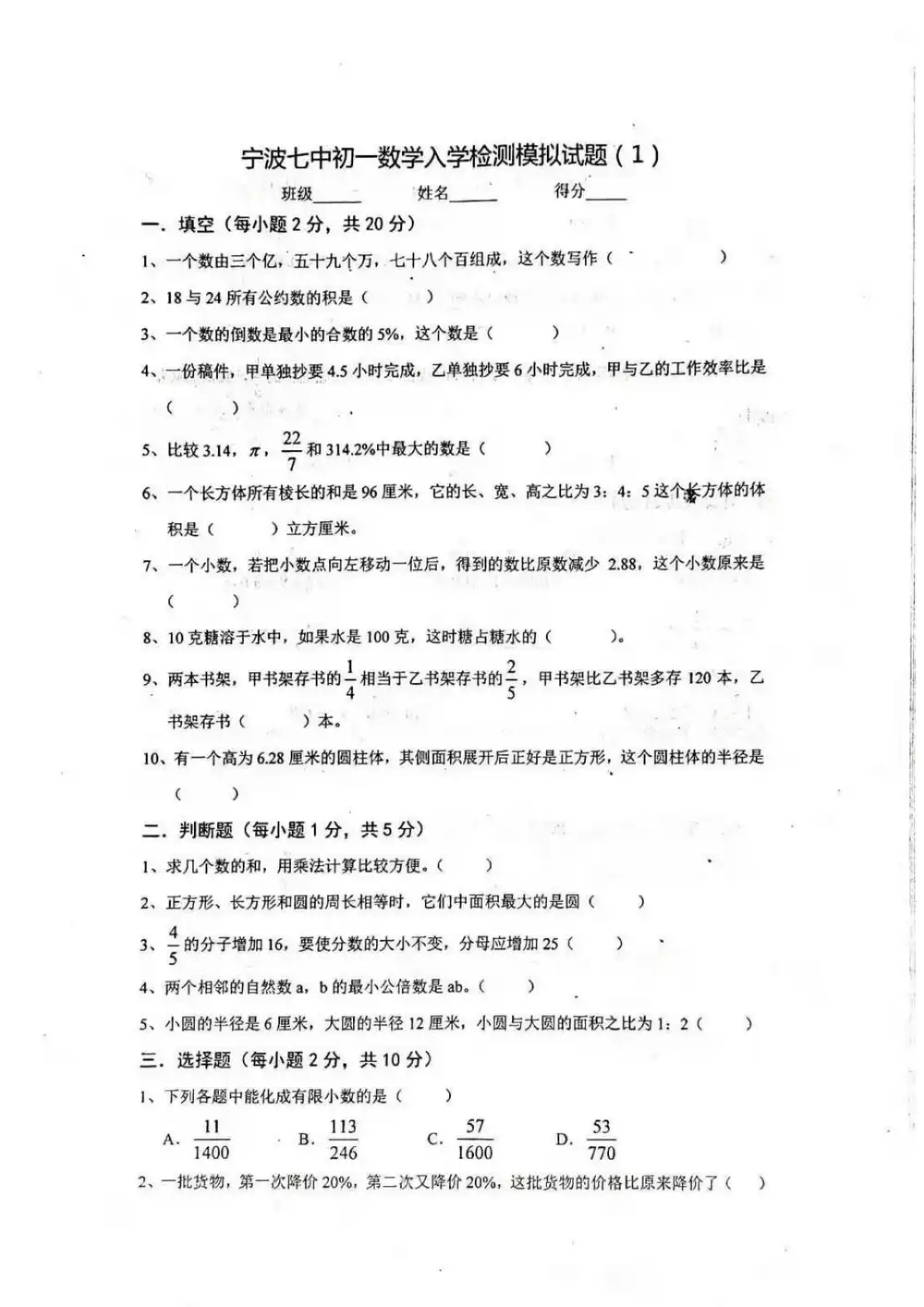 暂无预览