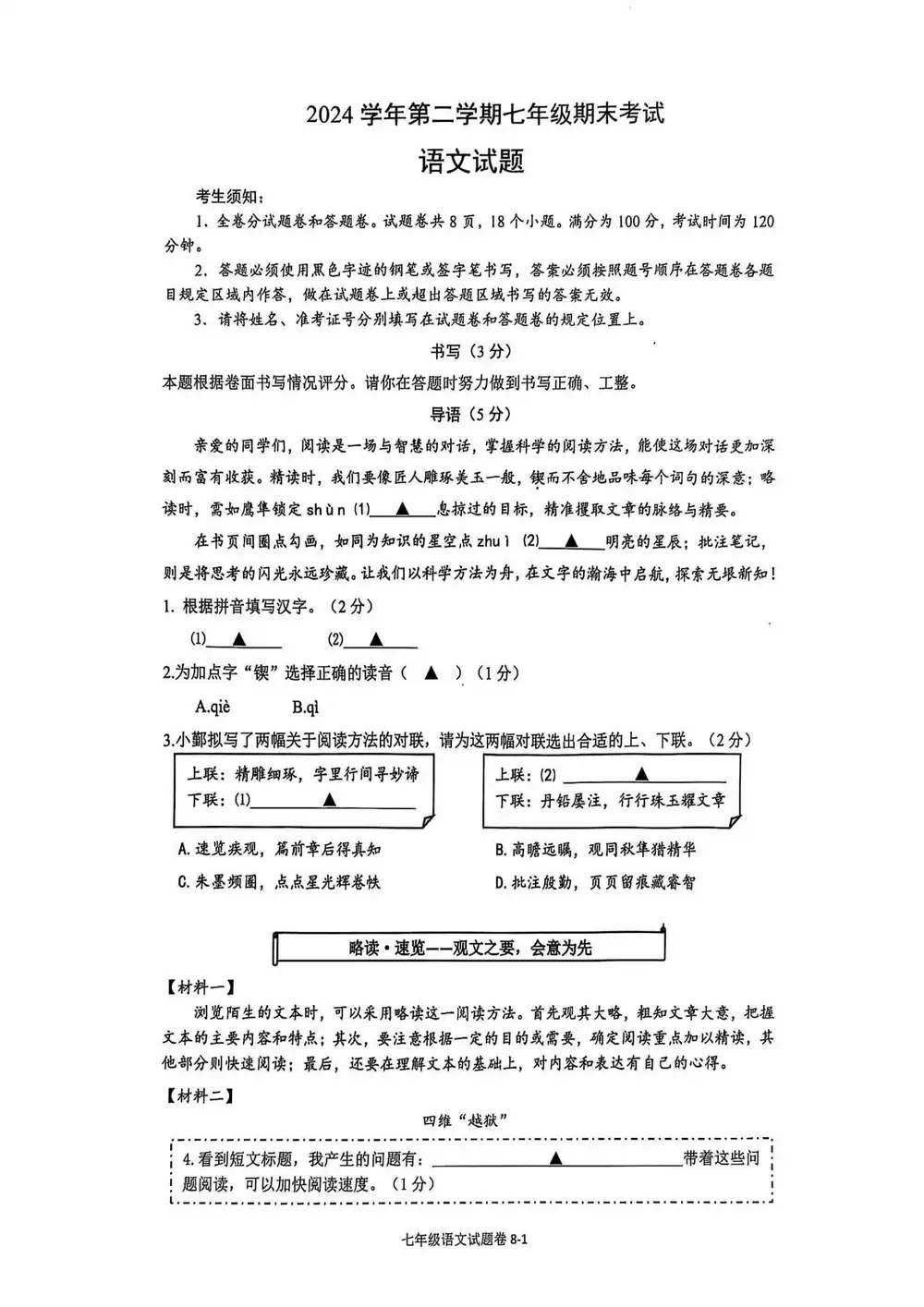 暂无预览