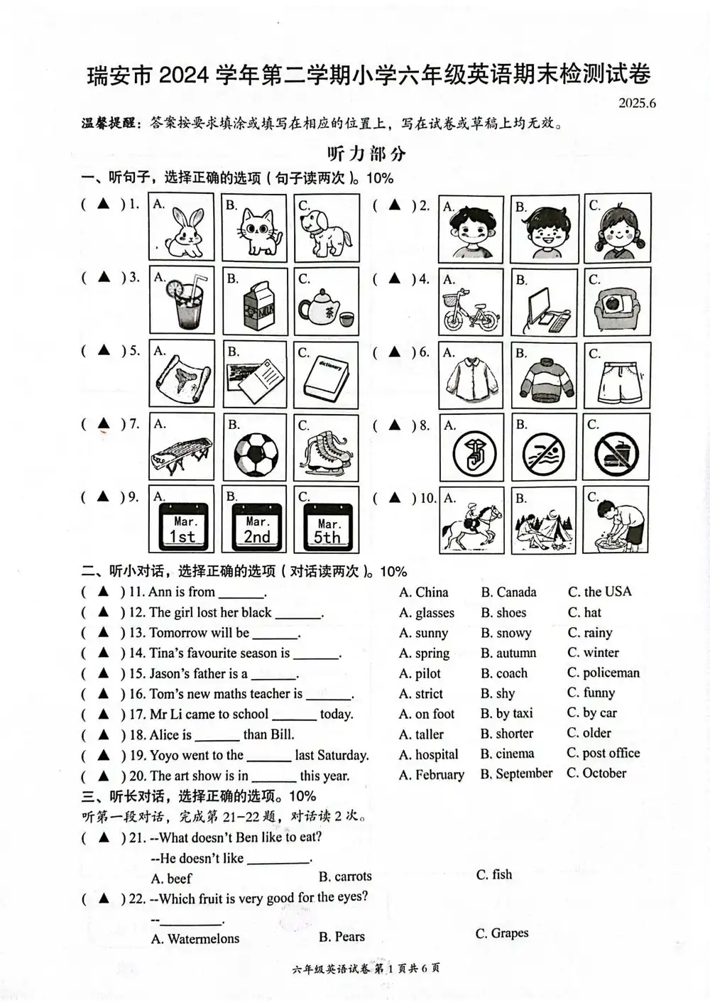 暂无预览