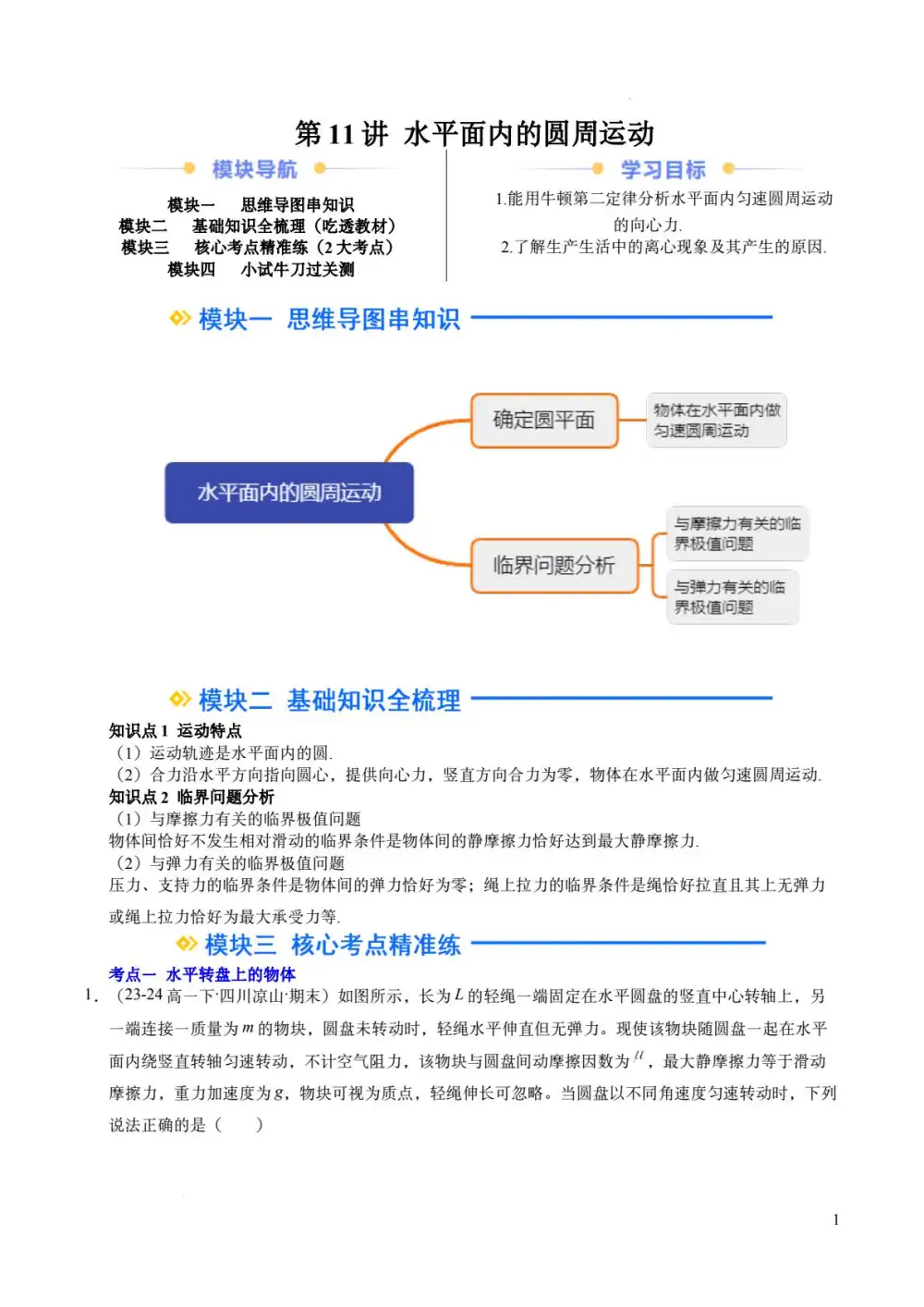 暂无预览