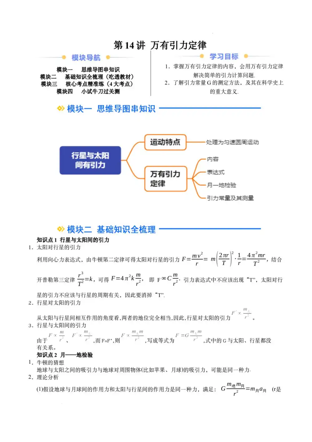 暂无预览
