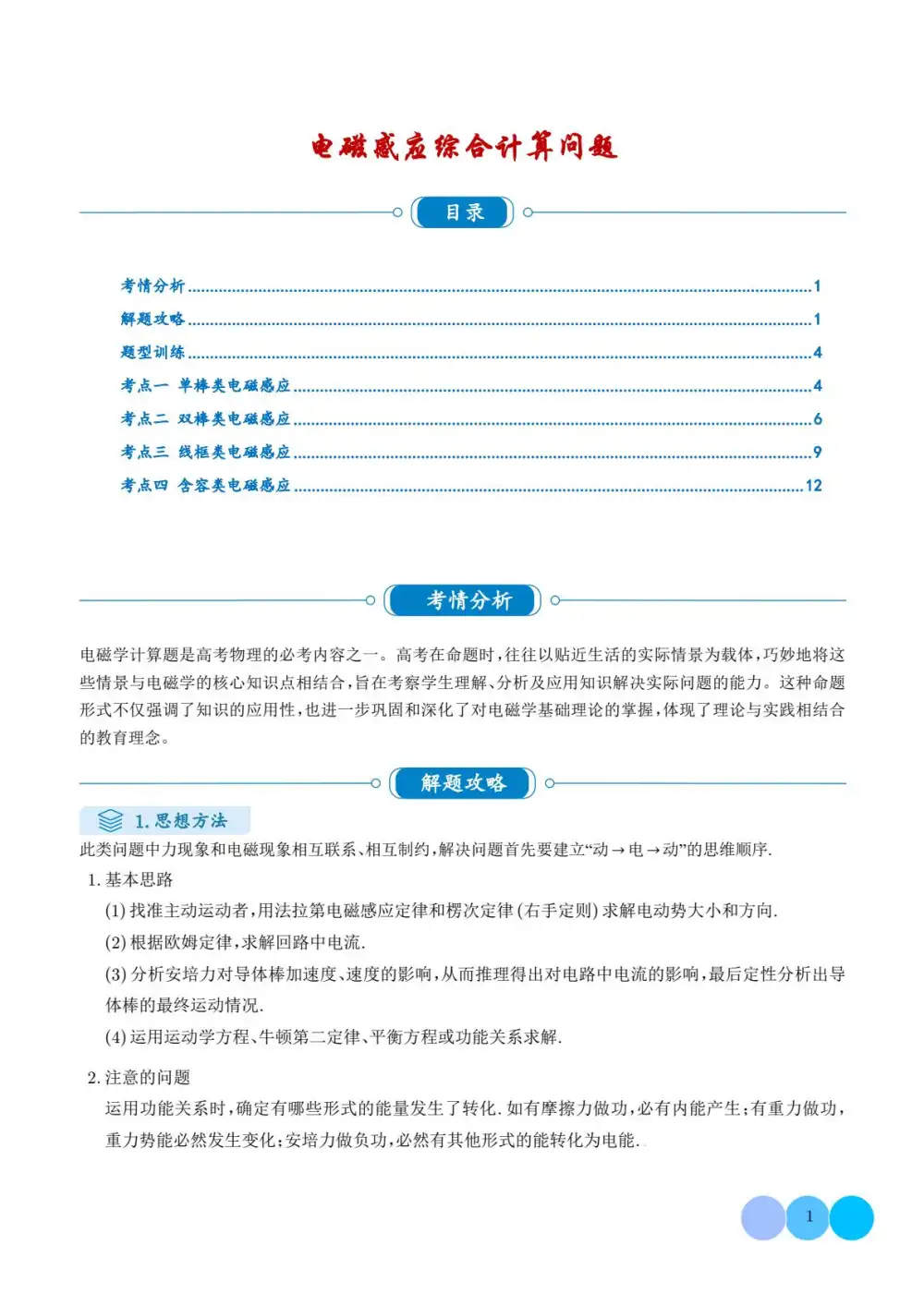 暂无预览