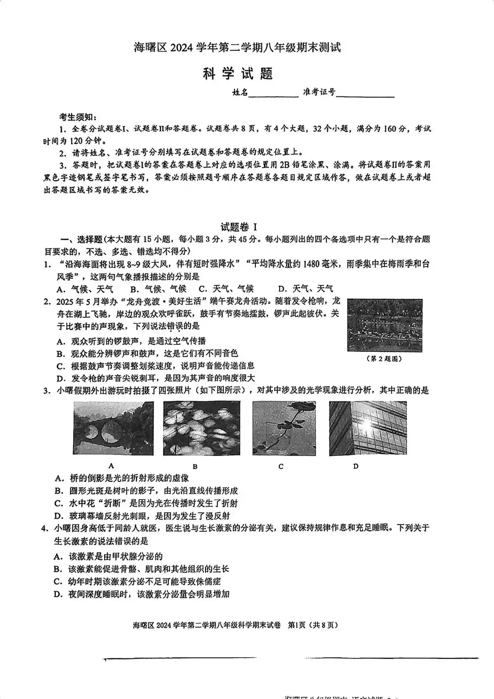 暂无预览