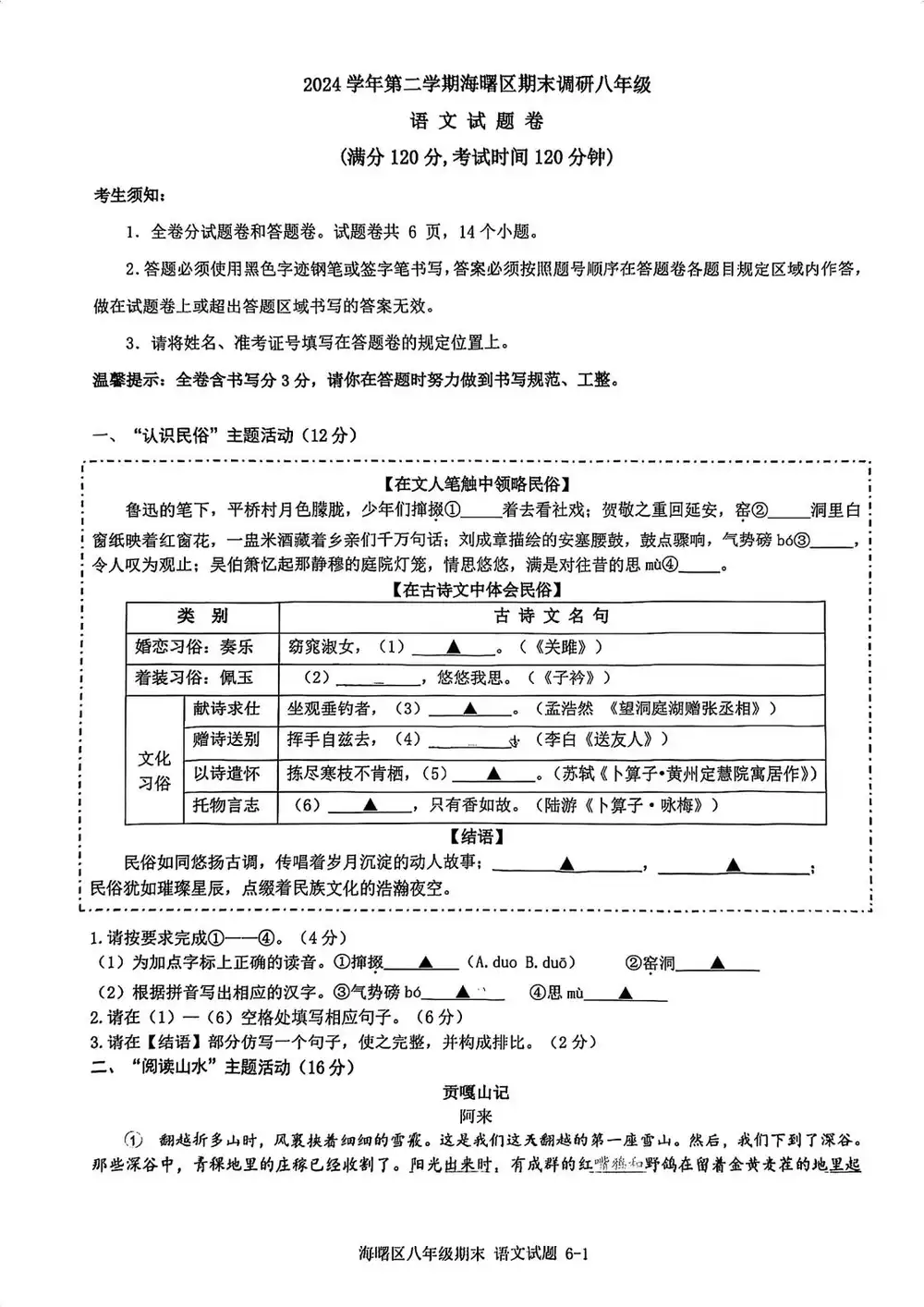暂无预览