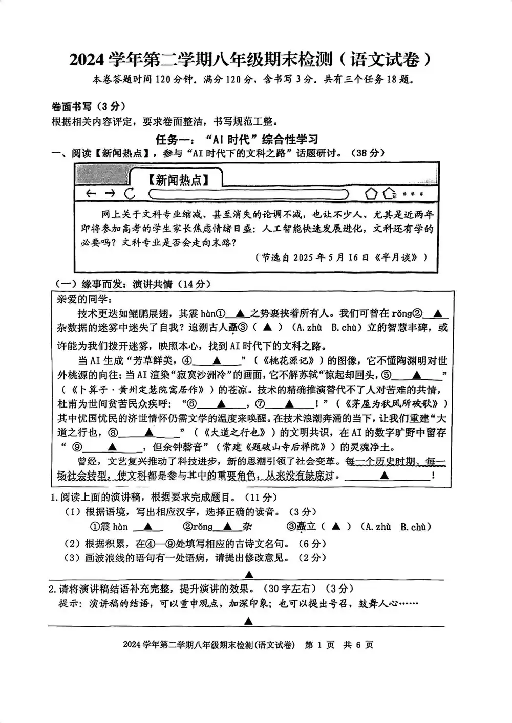 暂无预览