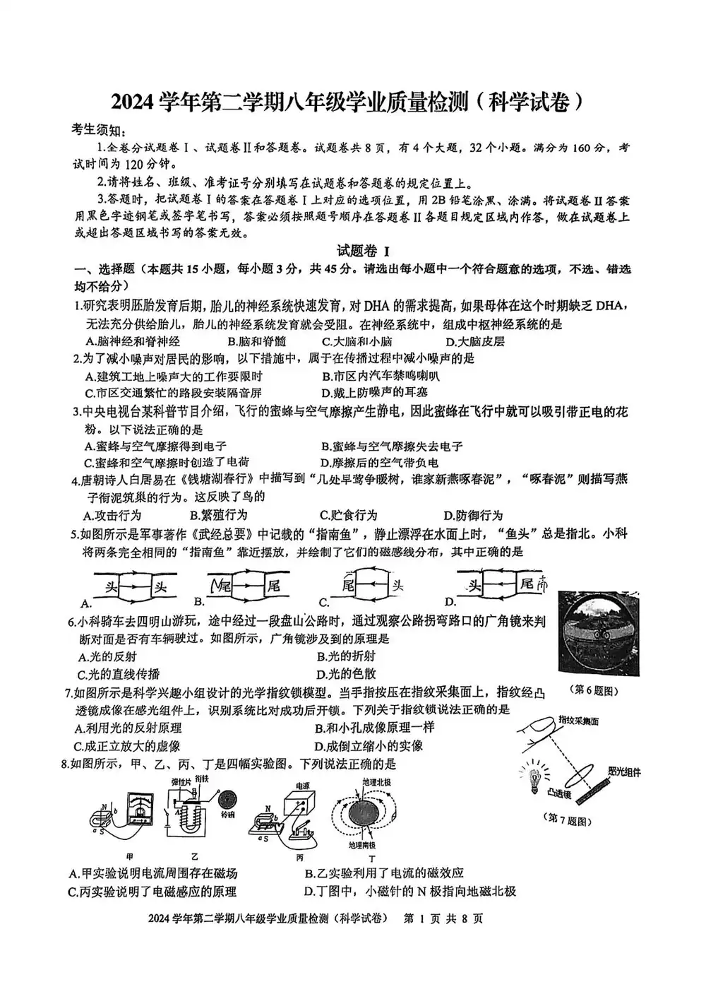 暂无预览