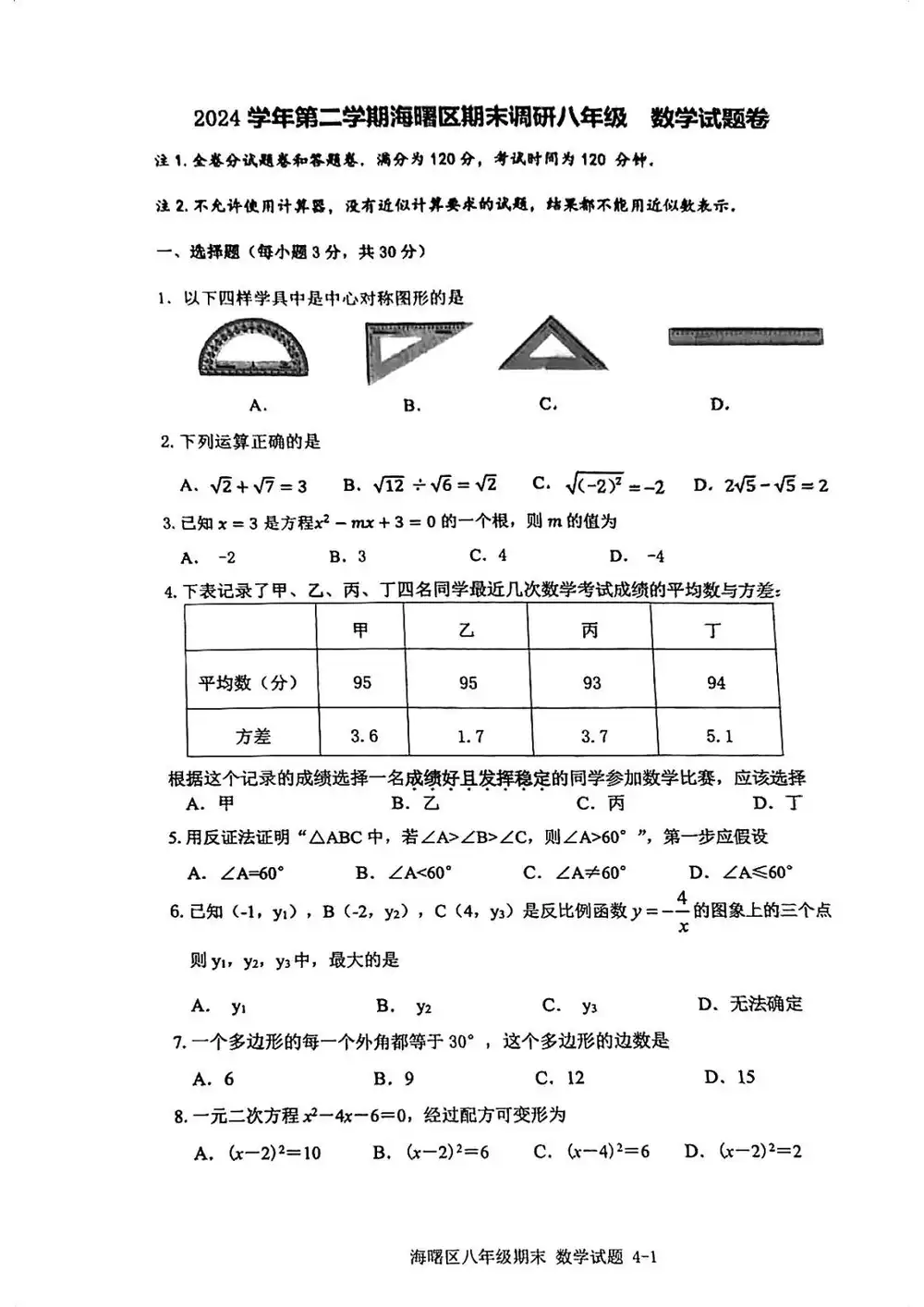 暂无预览
