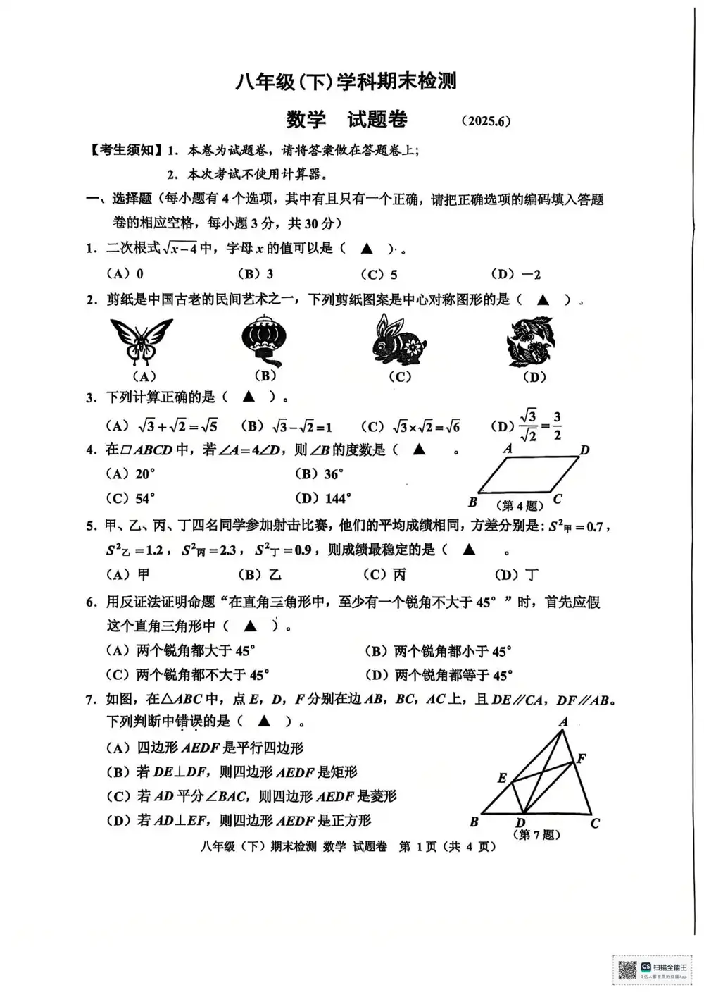 暂无预览