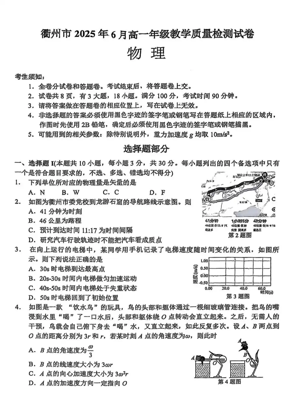 暂无预览