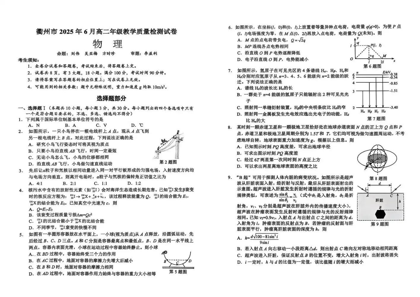 暂无预览