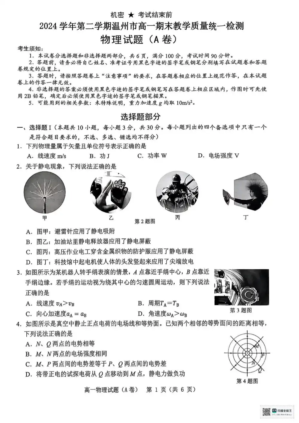 暂无预览