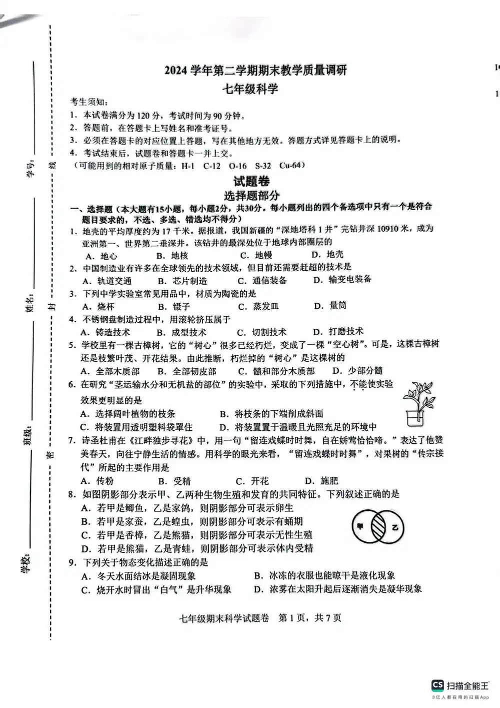 暂无预览