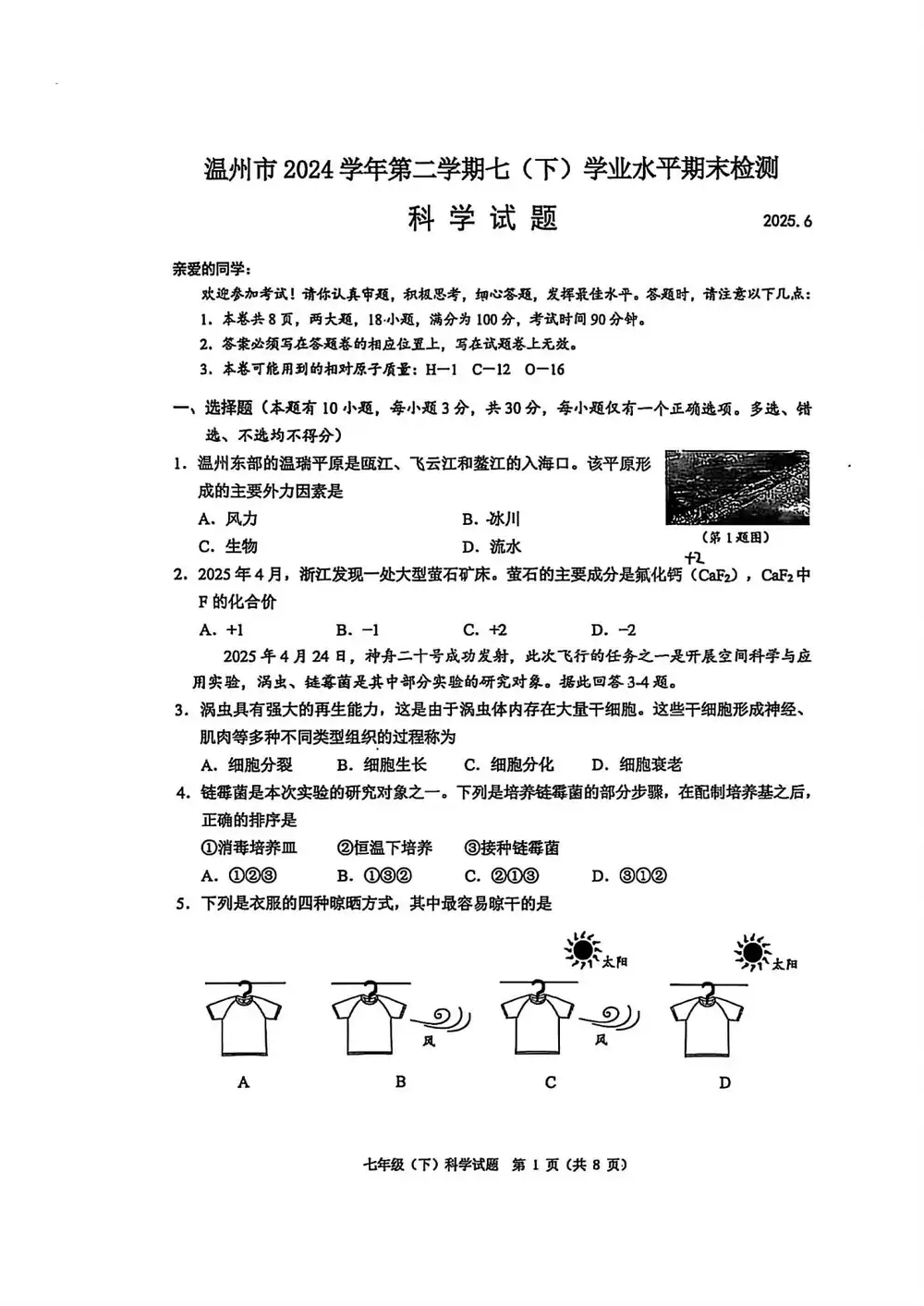 暂无预览