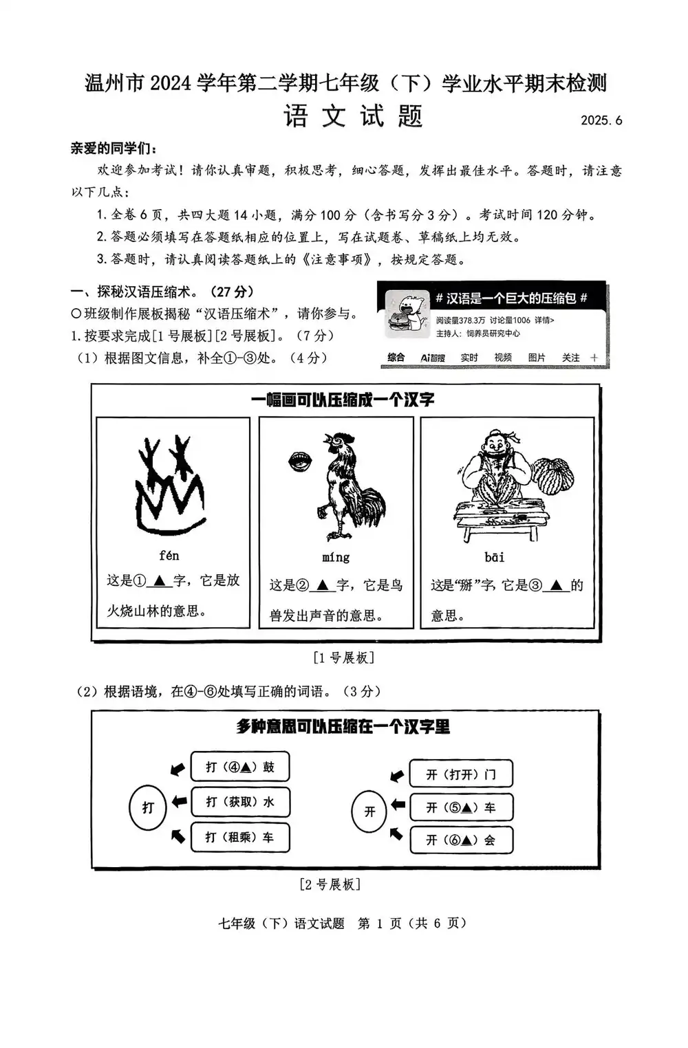 暂无预览