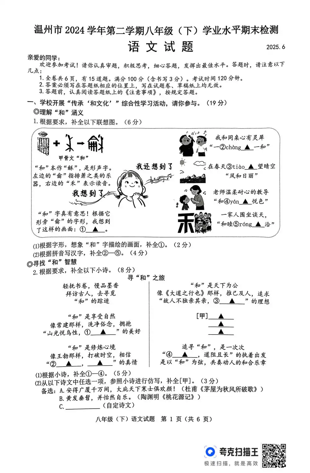 暂无预览