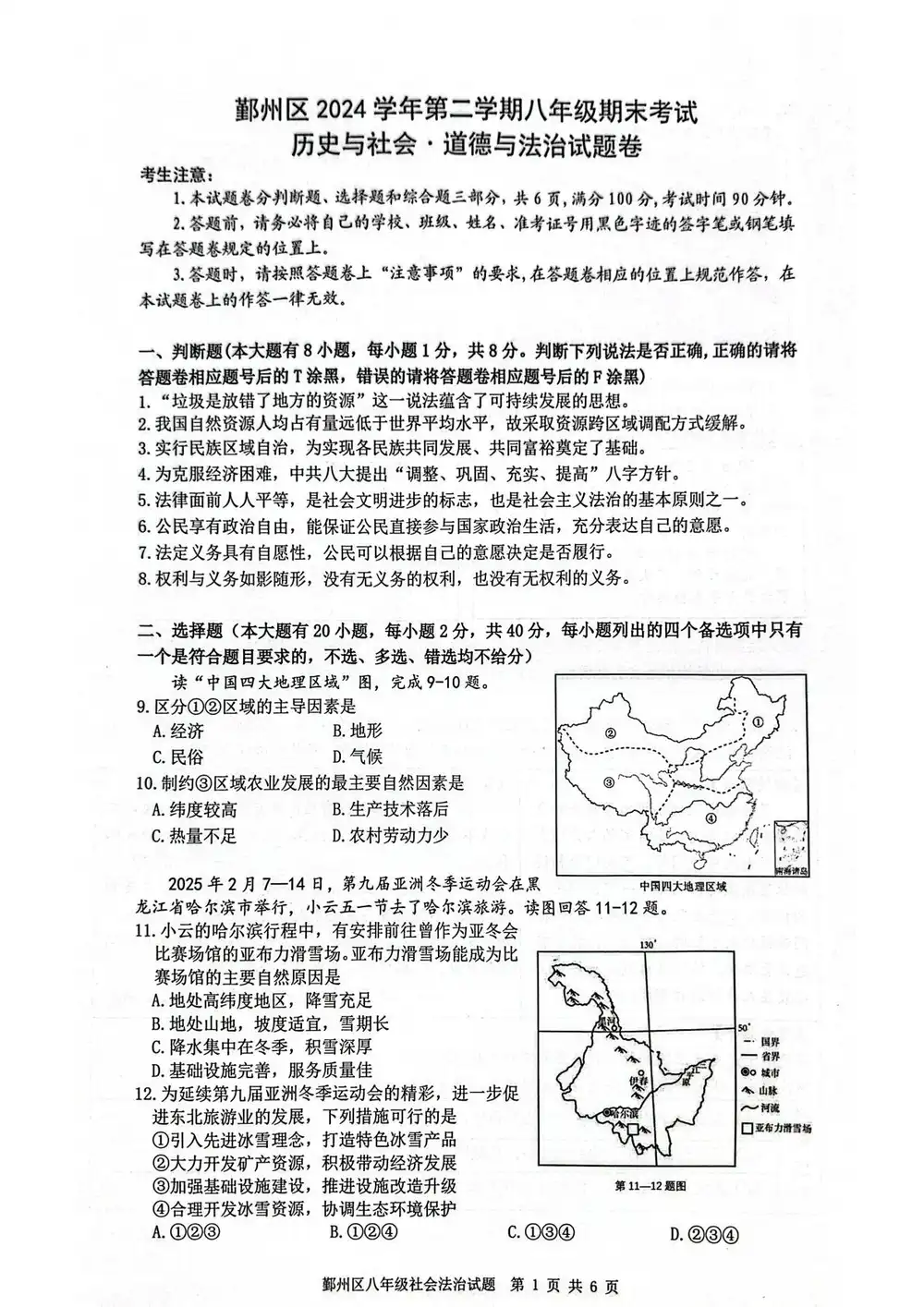 暂无预览