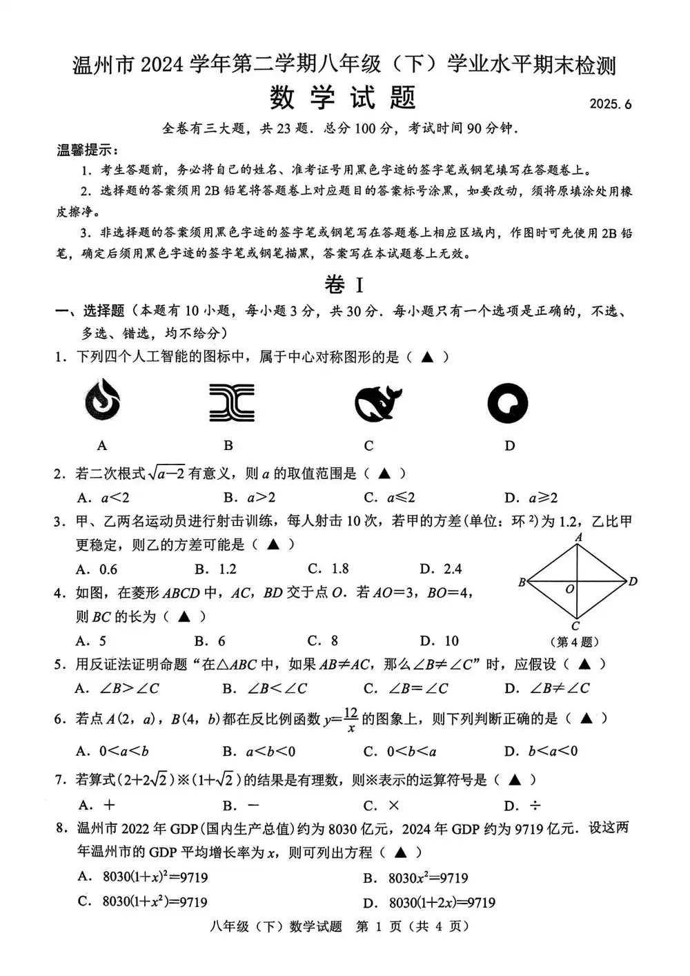 暂无预览