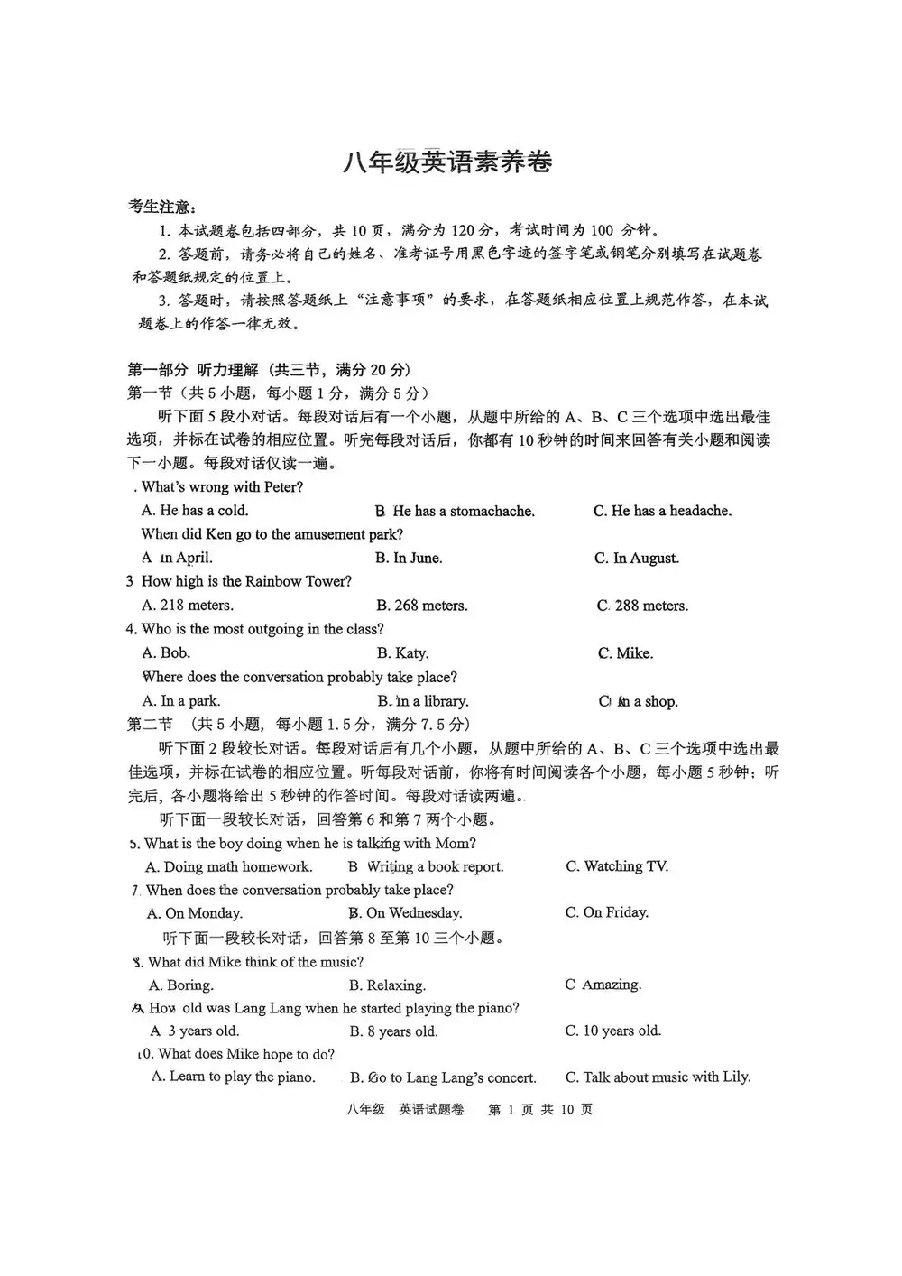 暂无预览