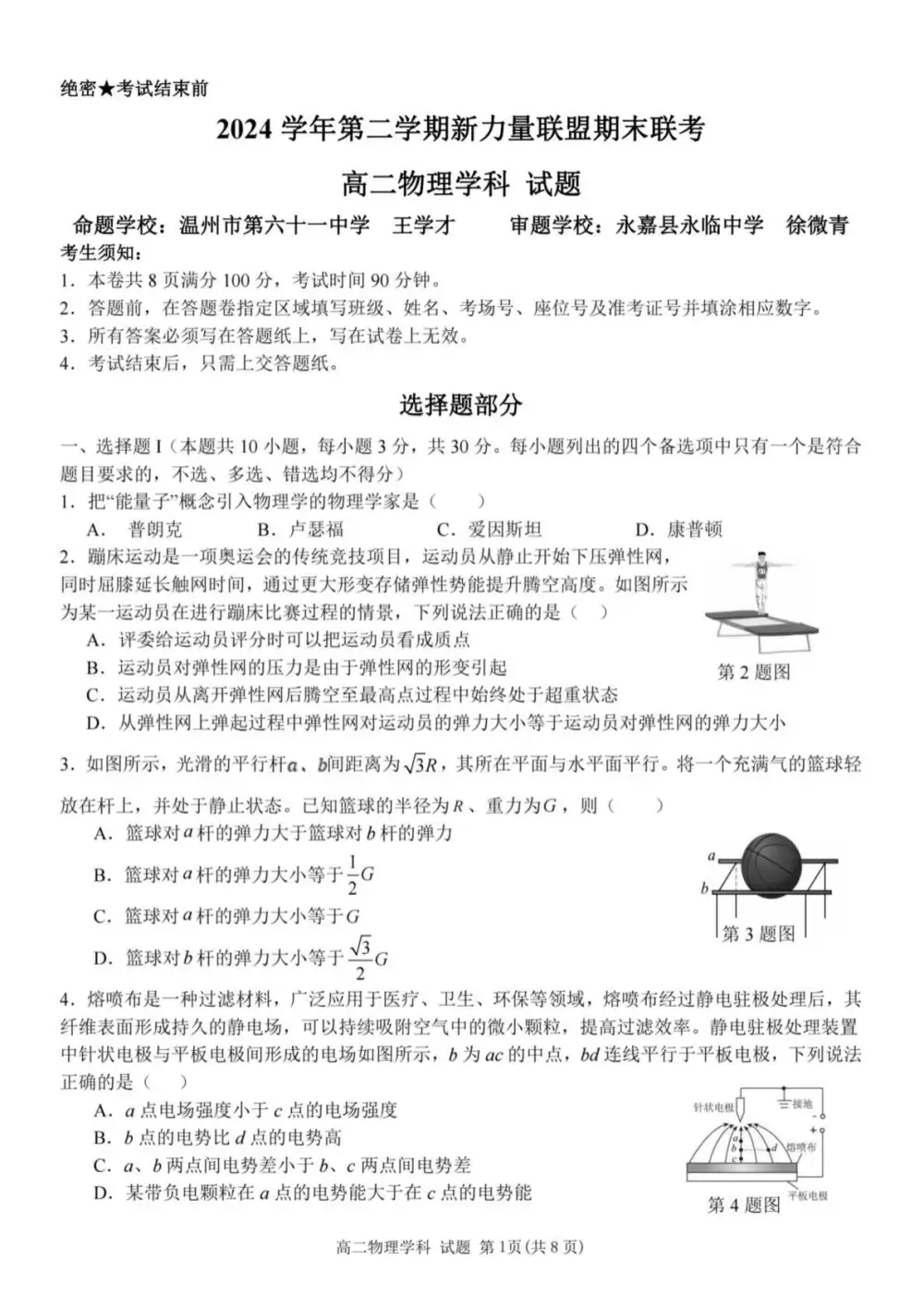 暂无预览