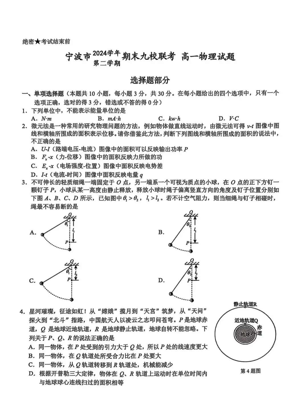 暂无预览