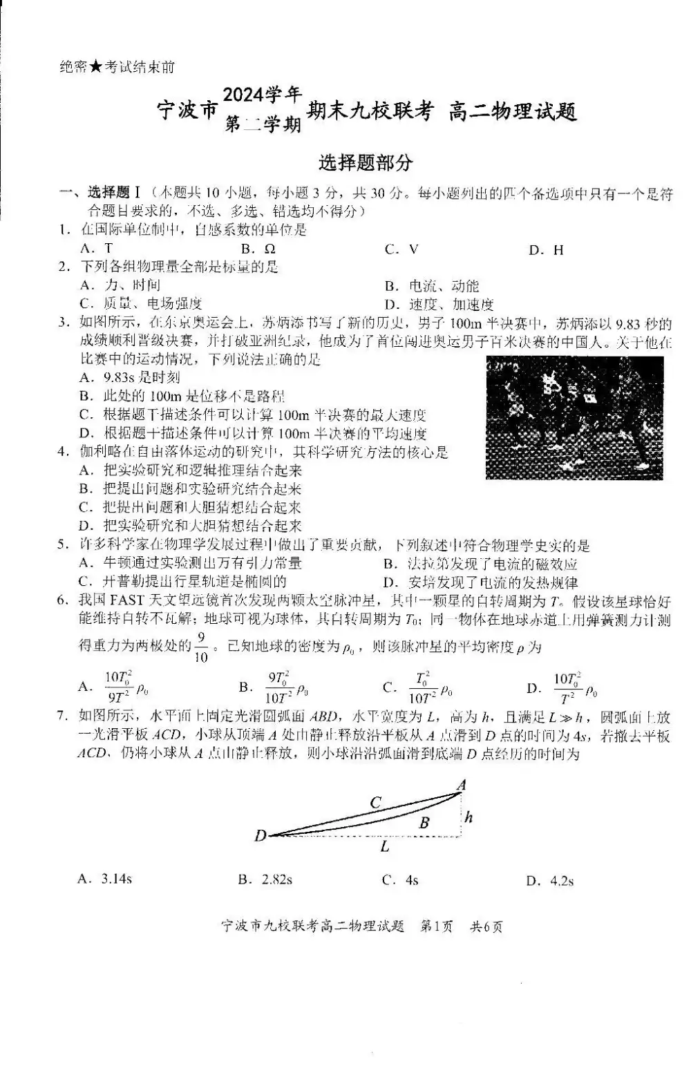 暂无预览