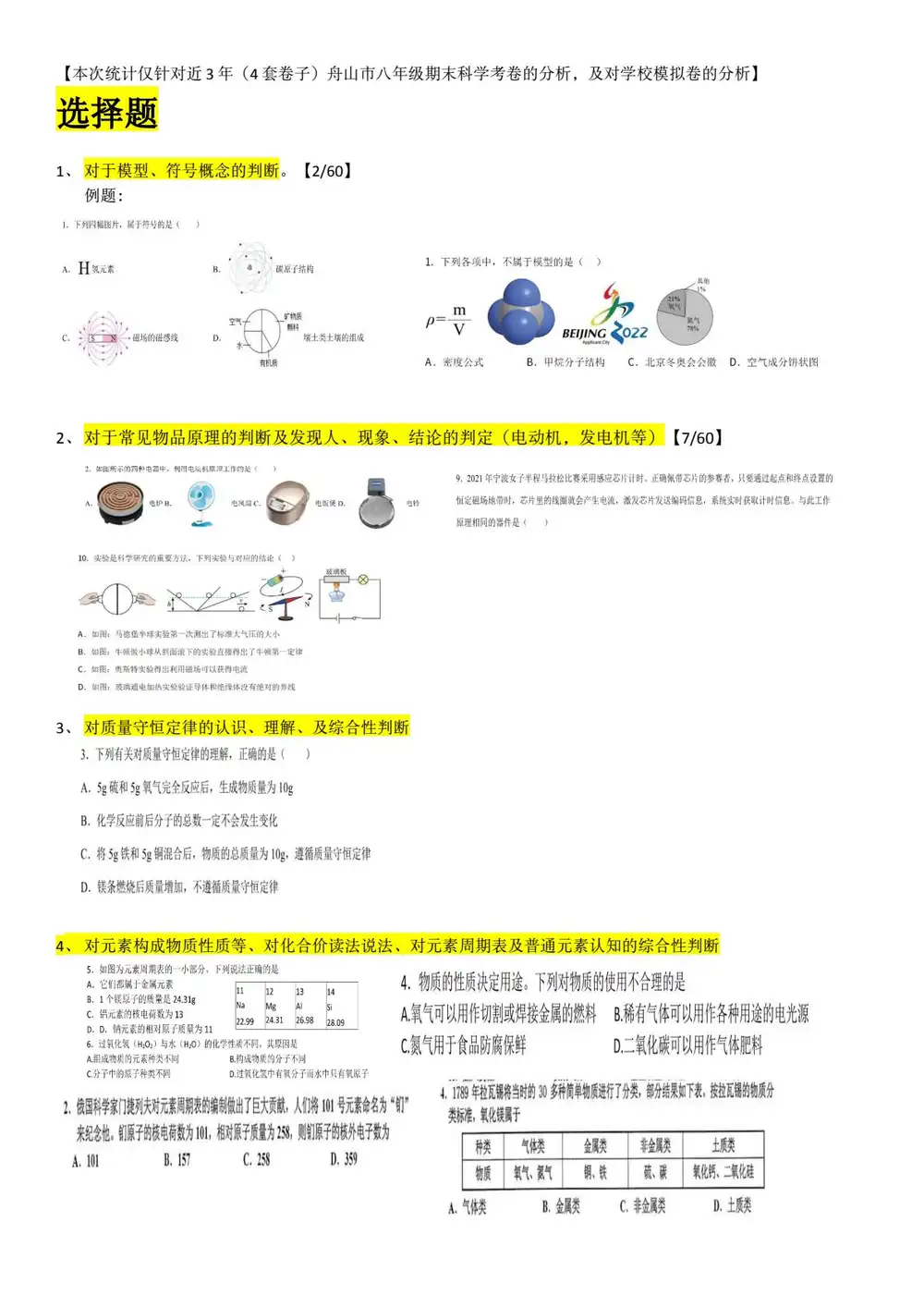 暂无预览