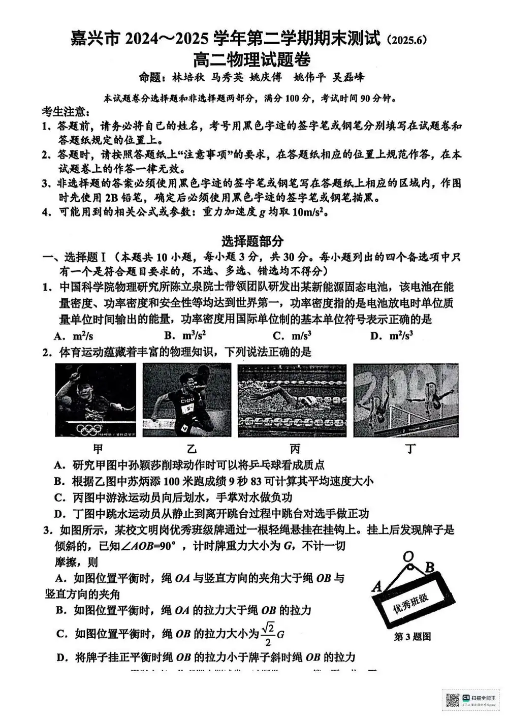 暂无预览