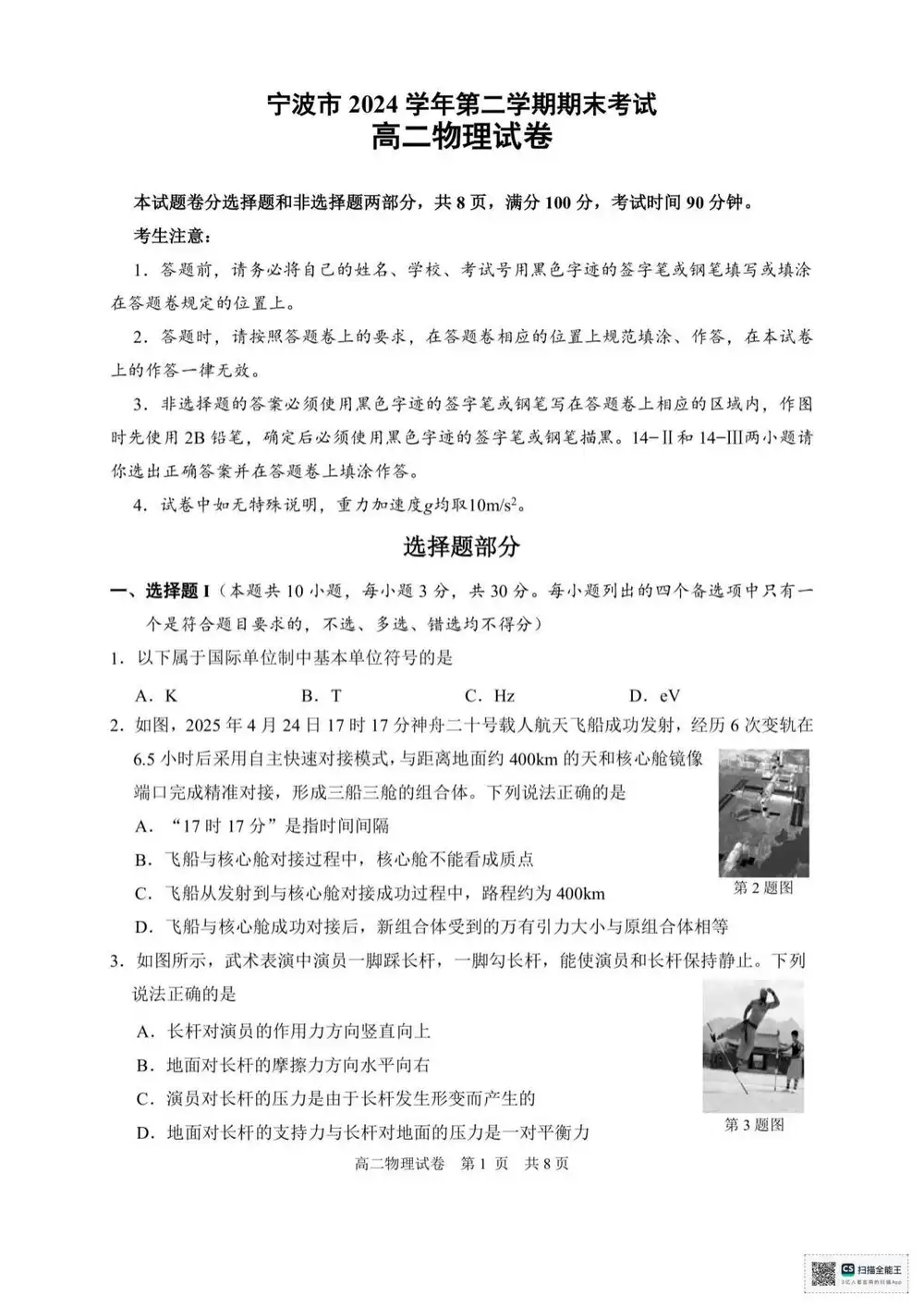 暂无预览
