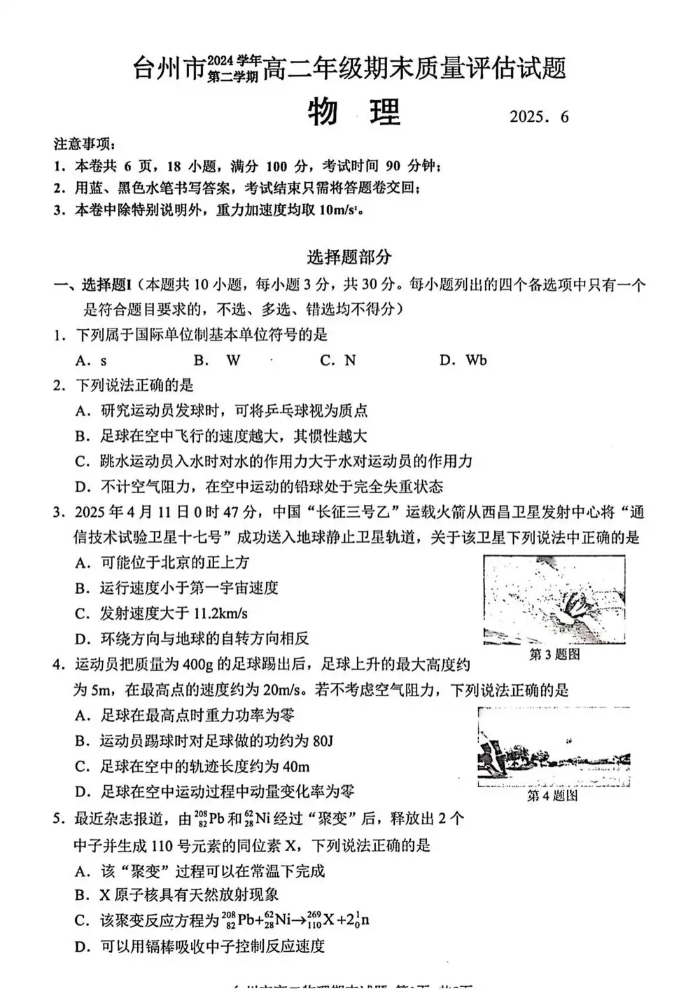 暂无预览