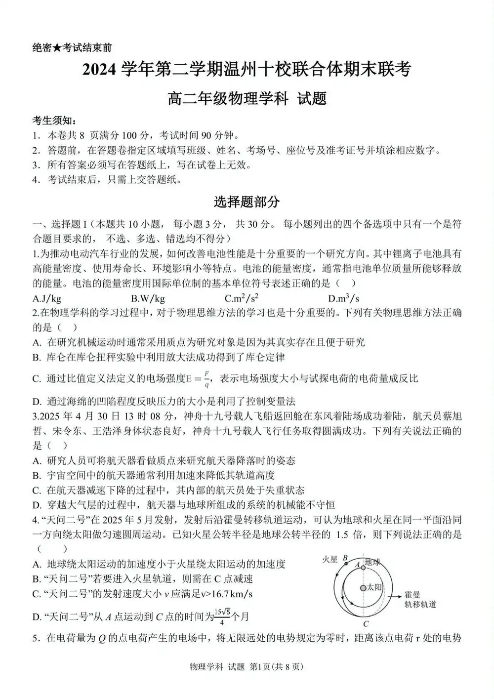 暂无预览