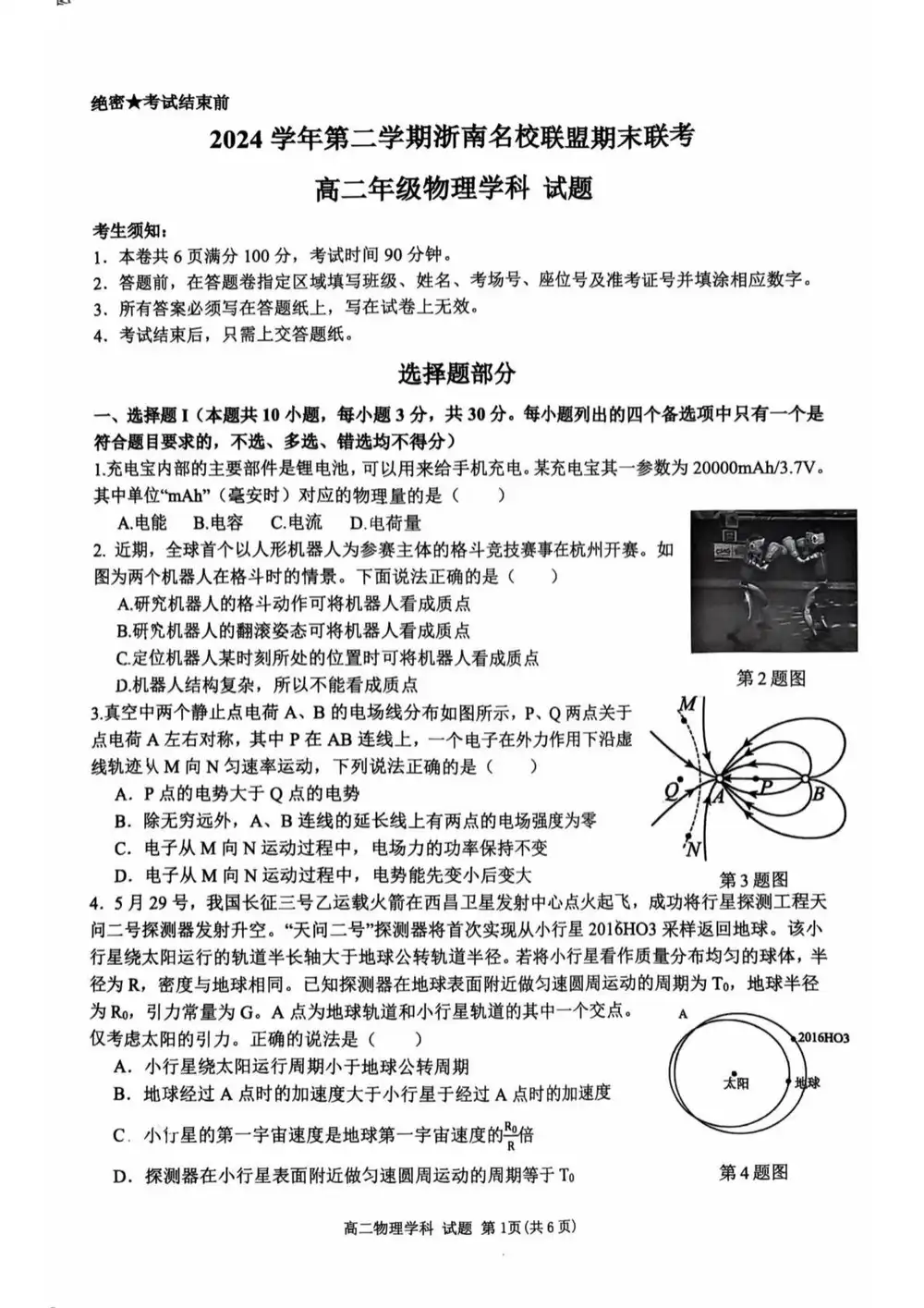 暂无预览